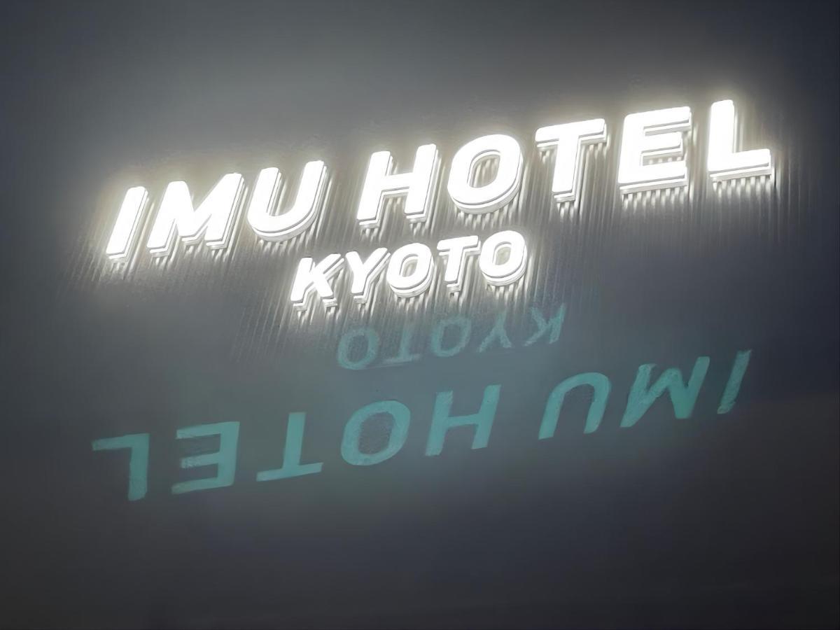 Imu Hotel Kyoto Exteriör bild